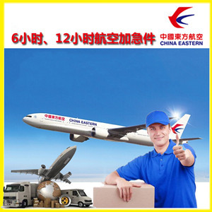 尧都机场货运公司谈空运的四大作用是什么